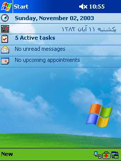Today Screen with Farsi Data